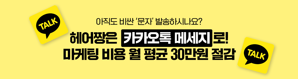 3_banner_kakao.png