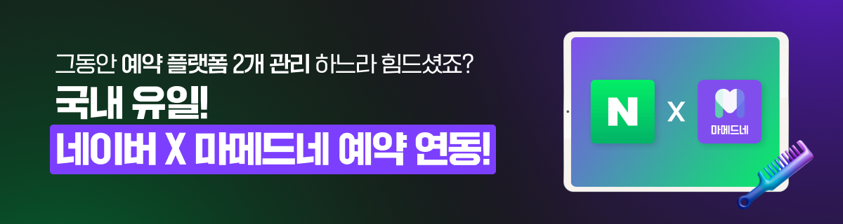 banner_sync.png